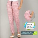 High Quality Cotton Pajama Bottom (PJ010)