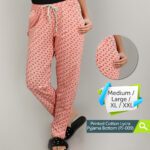 High Quality Cotton Pajama Bottom (PJ009)