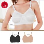 Non-Padded Comfortable Regular wear Bra D-Cup (kav)