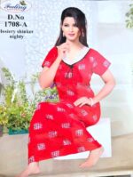 Cotton Nightwear/Maxi Free size (1708)