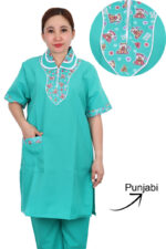 Uniform Kreb Punjabi يونيفورم كريب بنجابي (K33) - Image 2