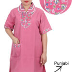 Uniform Kreb Punjabi يونيفورم كريب بنجابي (K33)