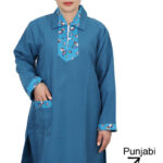 Uniform Kreb Punjabi يونيفورم كريب بنجابي (K46)