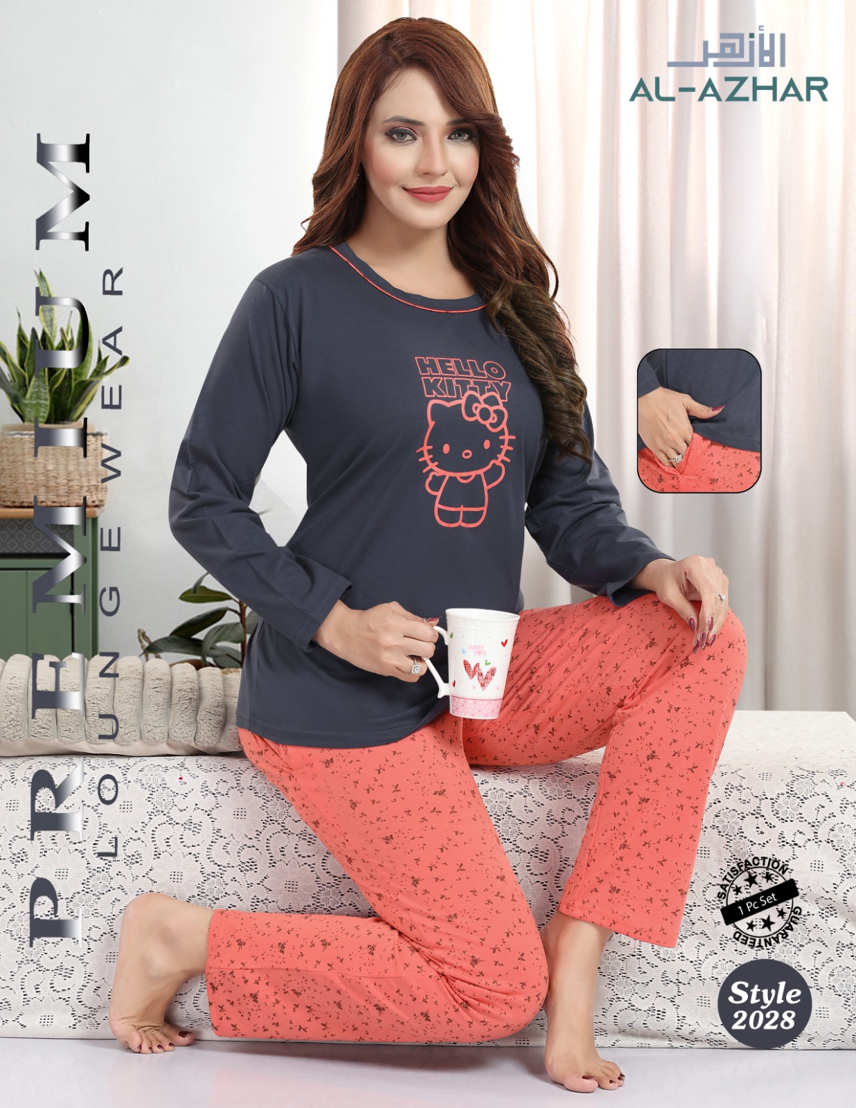 WhatsApp Image 2026-08-02 at 8.27.26 AM (1) Women Cotton Full Sleeves Pajama Set (2028) - Image 1